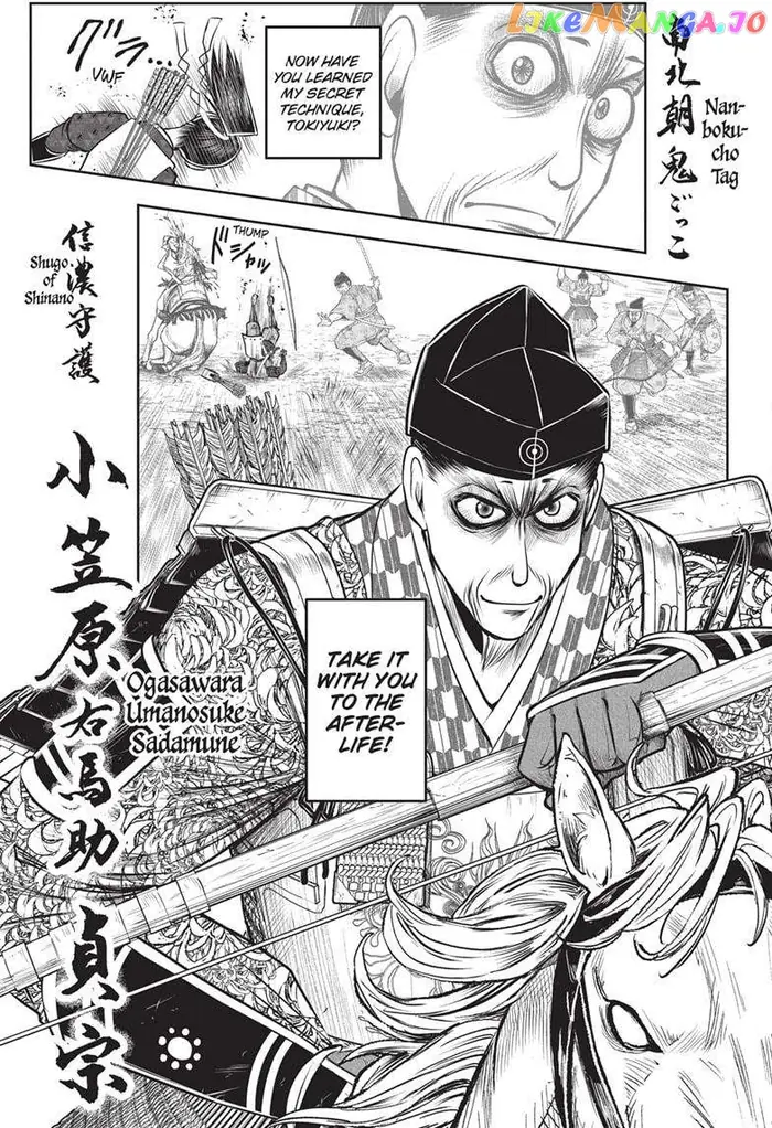 The Elusive Samurai Chapter 139 image 17_optimized